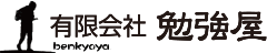 有限会社　勉強屋